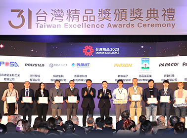 POSA「高効率スマート主軸PGMシリーズ」2023台湾精品賞を受賞！